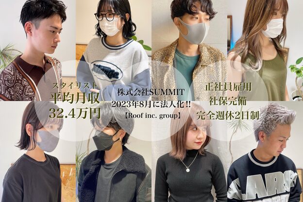 サミット アメ(SUMMIT ame.)1