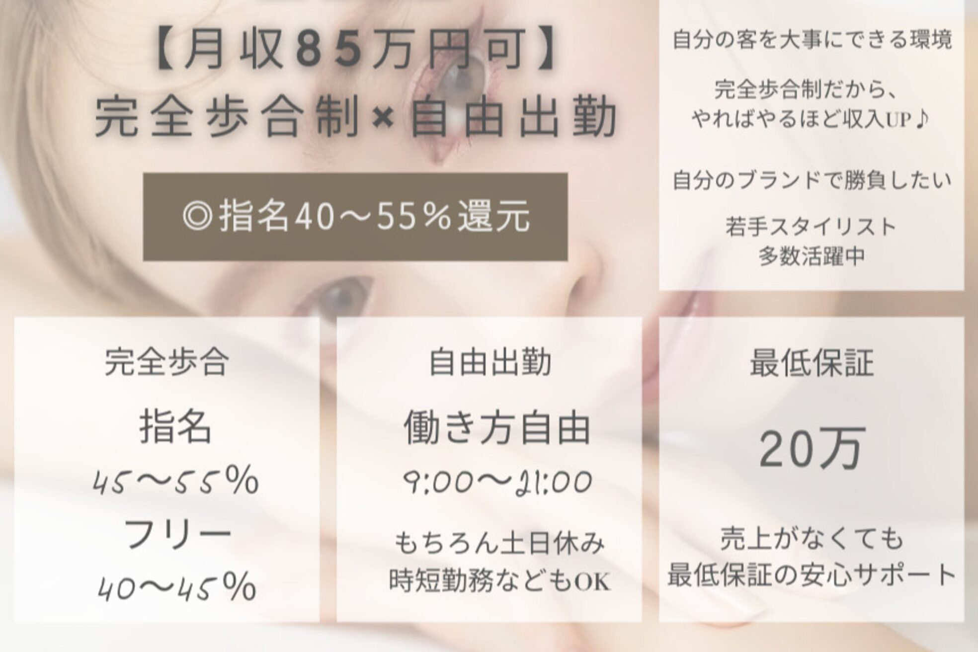 エンネ バイ アン ラタ JR和歌山駅店(enne by an rata)1