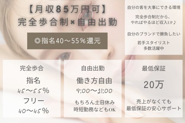 エンネ バイ アン ラタ JR和歌山駅店(enne by an rata)1