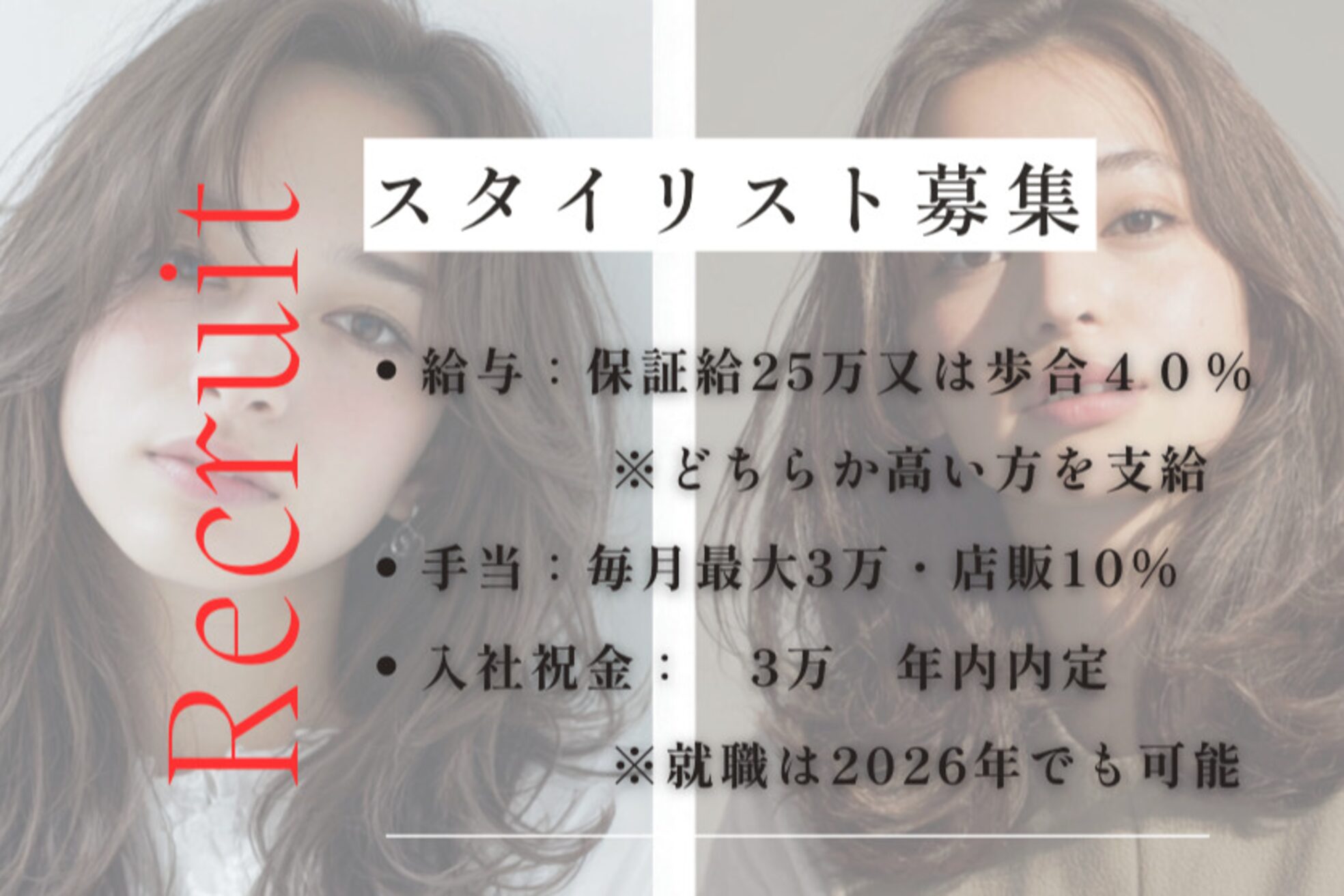 アンラタ(anrata)1