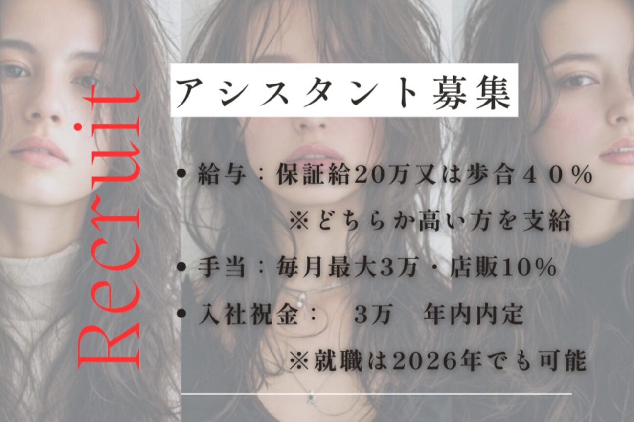 アンラタ(anrata)2