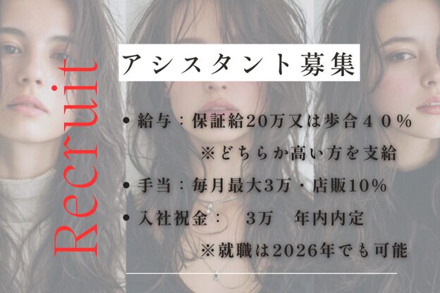 アンラタ(anrata)2