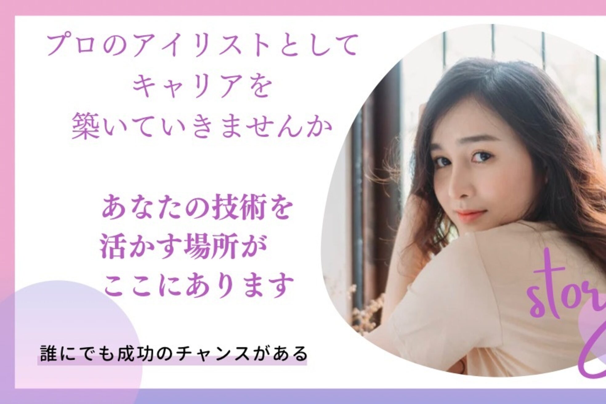 アイビューティーニコル 和歌山市店(eye beauty nicol)1