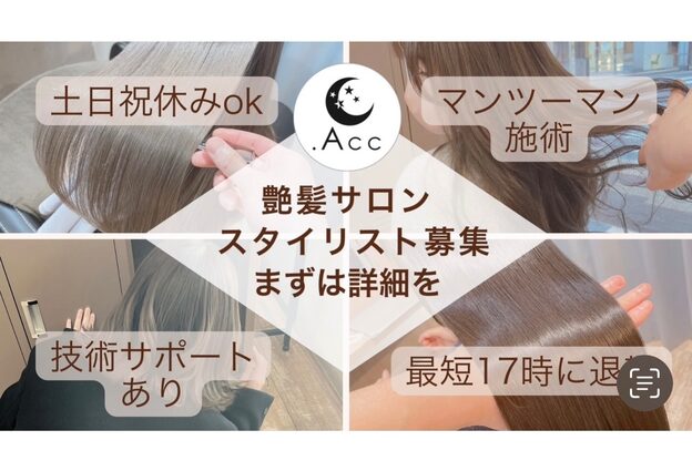 ヘアープレイス ピリオドアック(Hair Place .Acc)1
