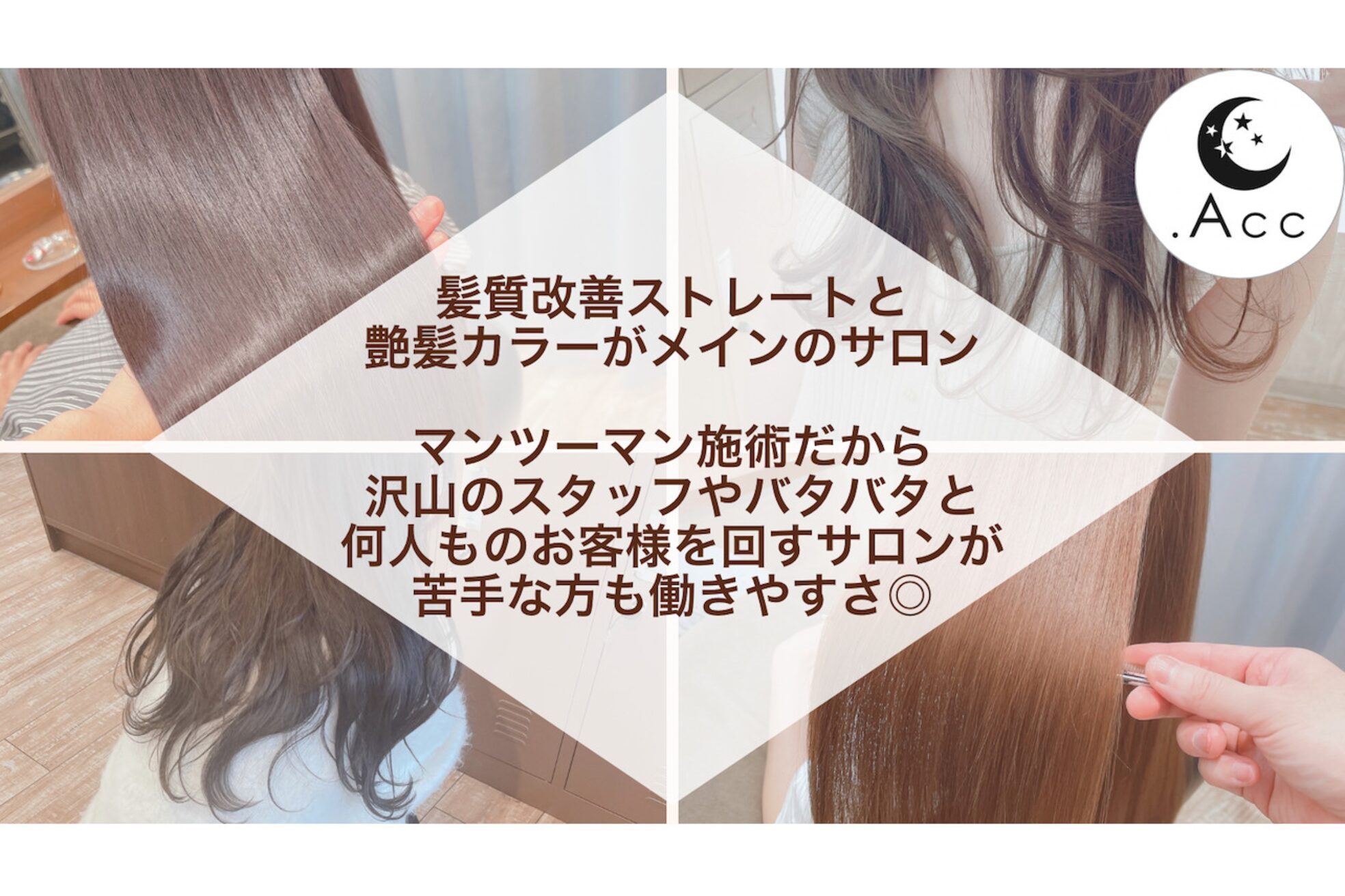 ヘアープレイス ピリオドアック(Hair Place .Acc)2