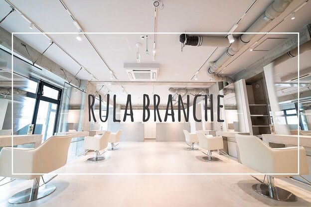 ルラブランシェ(Rula branche)1