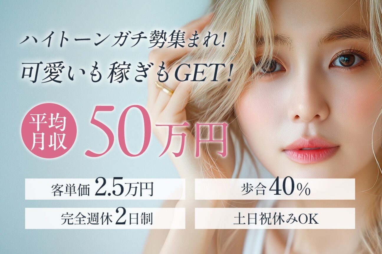 LOWRL（株式会社　ＬＯＷＲＬ）画像1