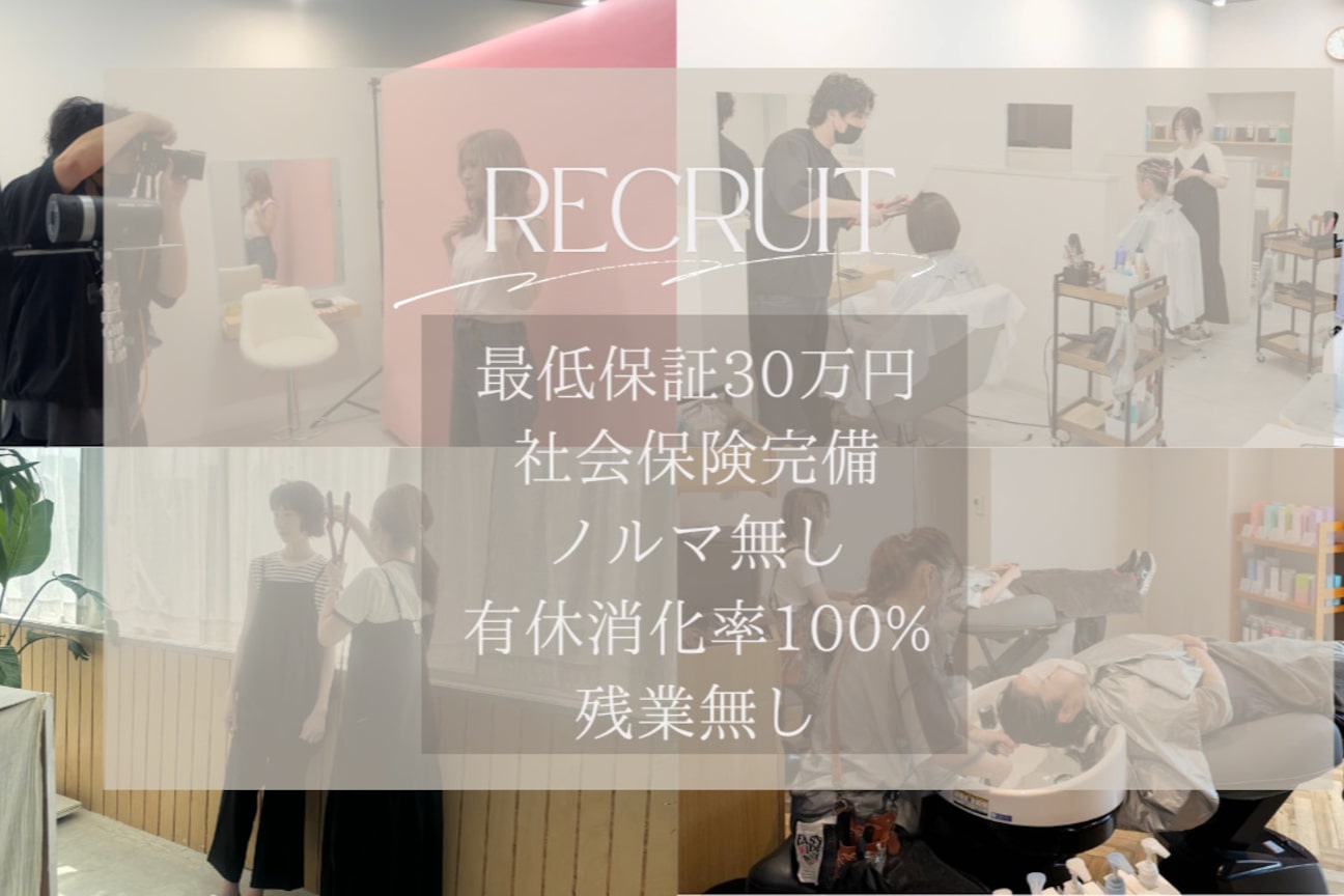 m+ hair&spa(m+ hair&spa)画像1