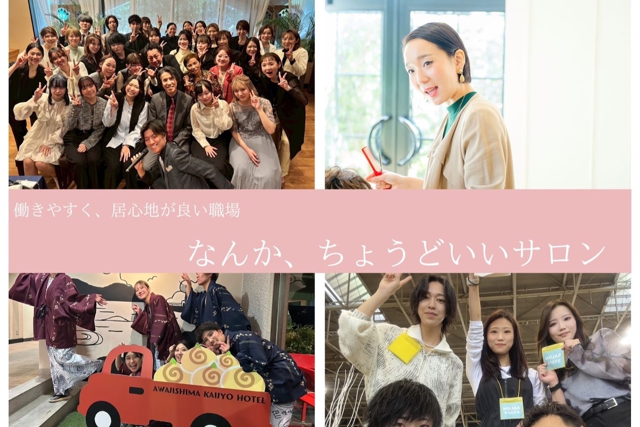 株式会社 Rian画像2