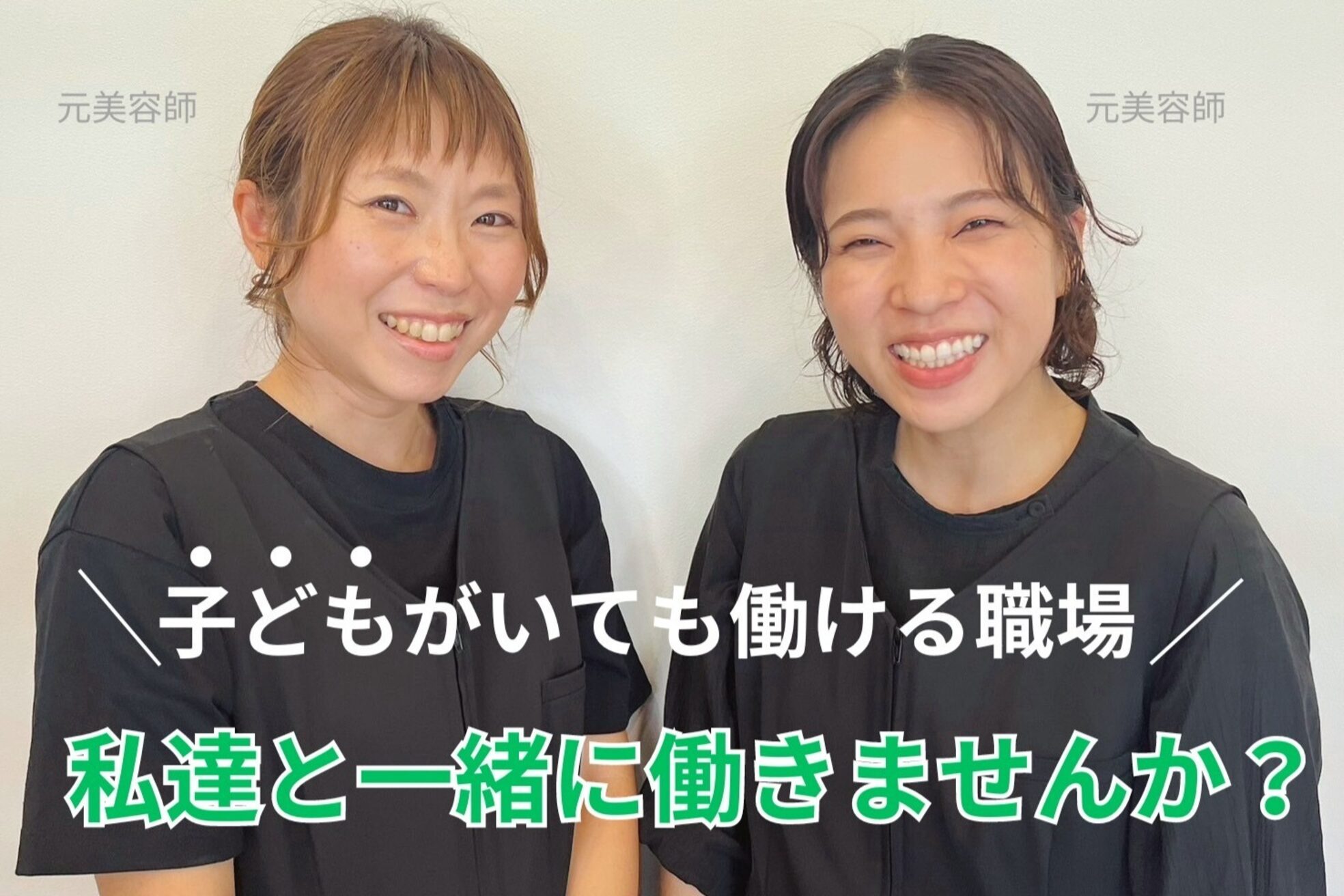 ファムスパ 豊田市駅前店(FamSpa)1