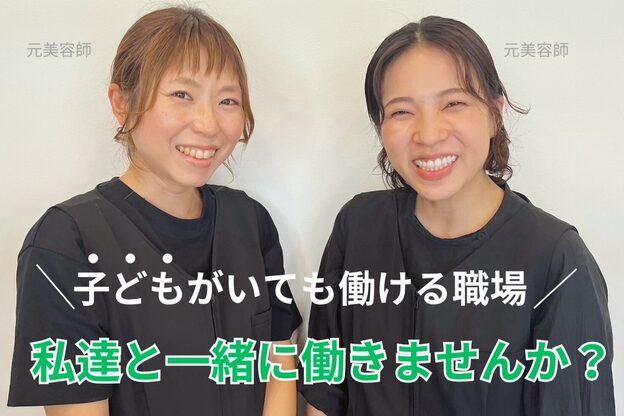 ファムスパ 豊田市駅前店(FamSpa)1