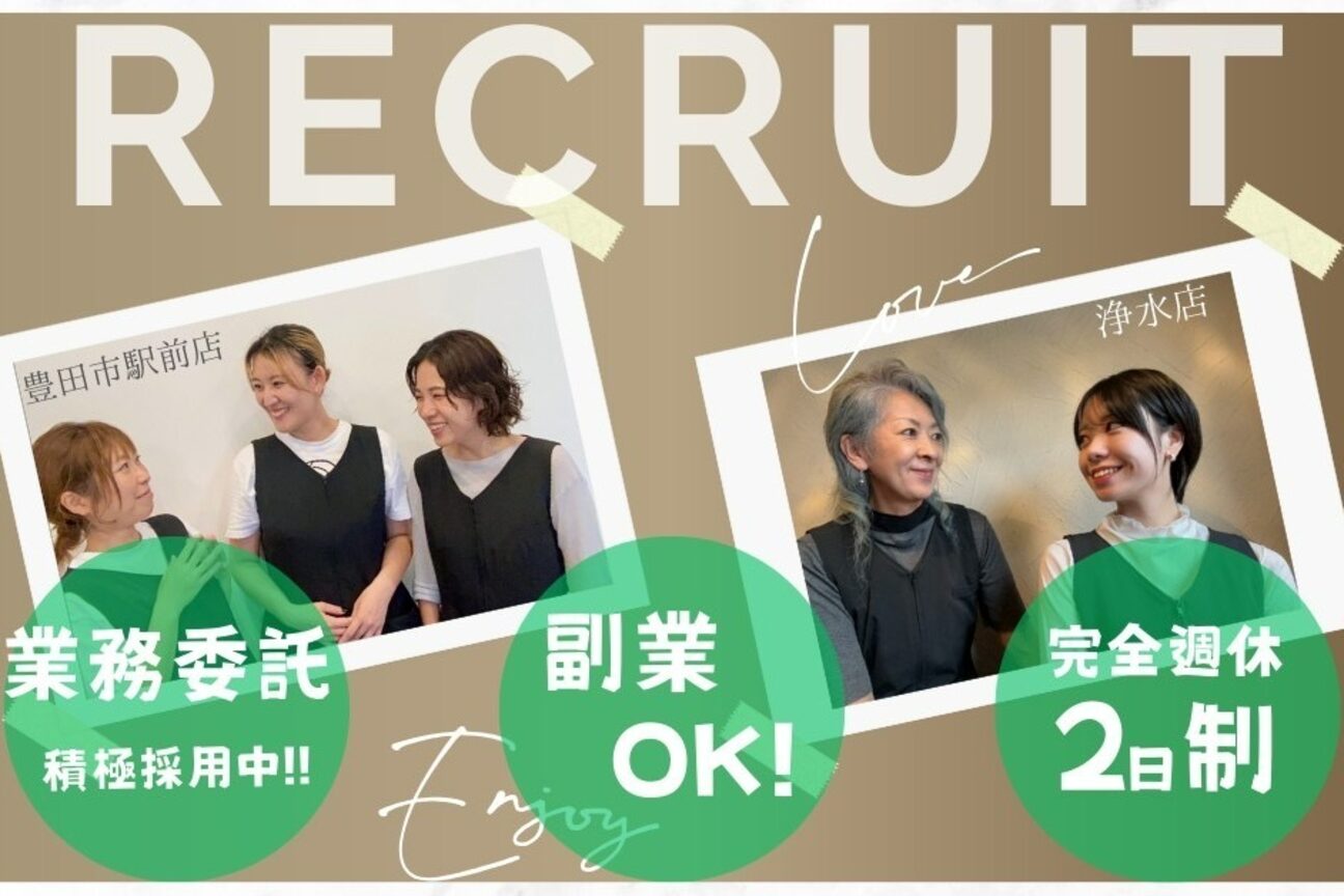 株式会社　Ｆａｍ画像1