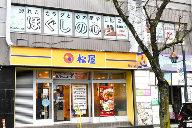 ほぐしの心 鷺沼駅前店2