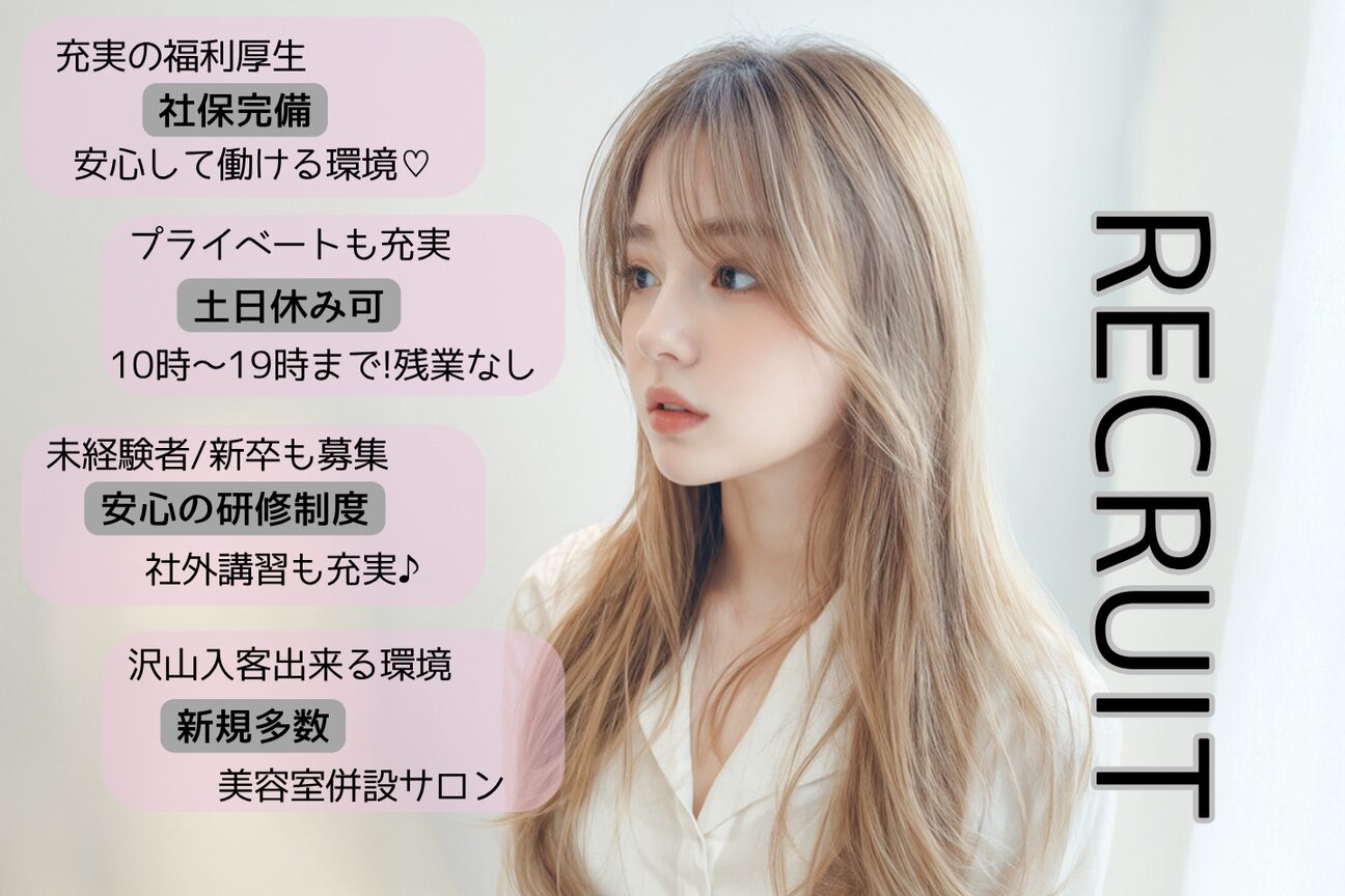 flat【フラット】（株式会社　ｉｆ）画像1