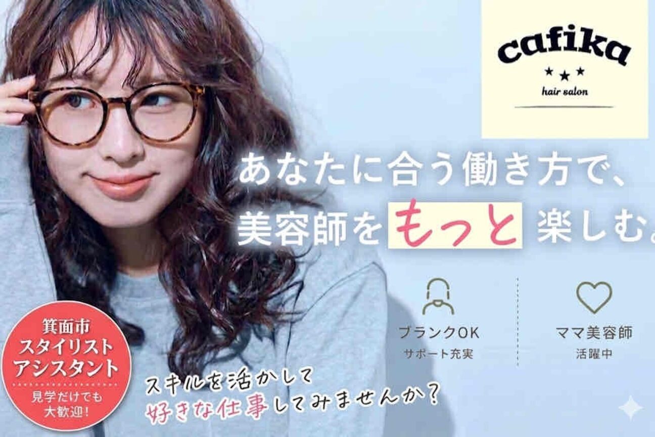 ｃａｆｉｋａ画像1