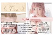 ティサ(Tisa)