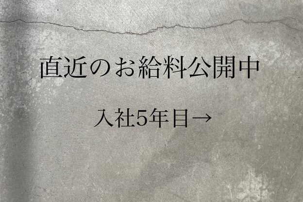 モア メーム(moi meme)13