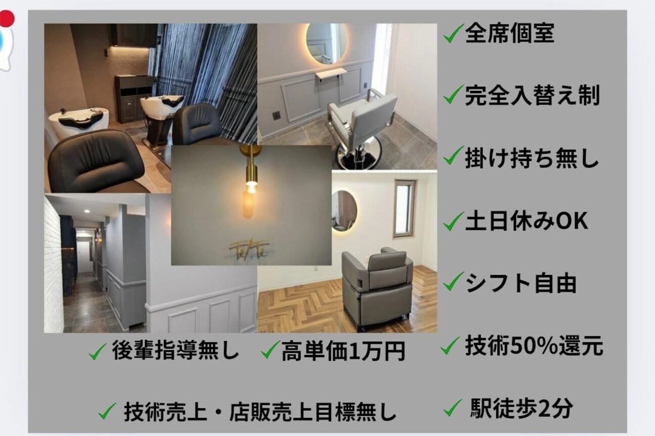 Te/Te（Ｔｅ／Ｔｅ）画像1