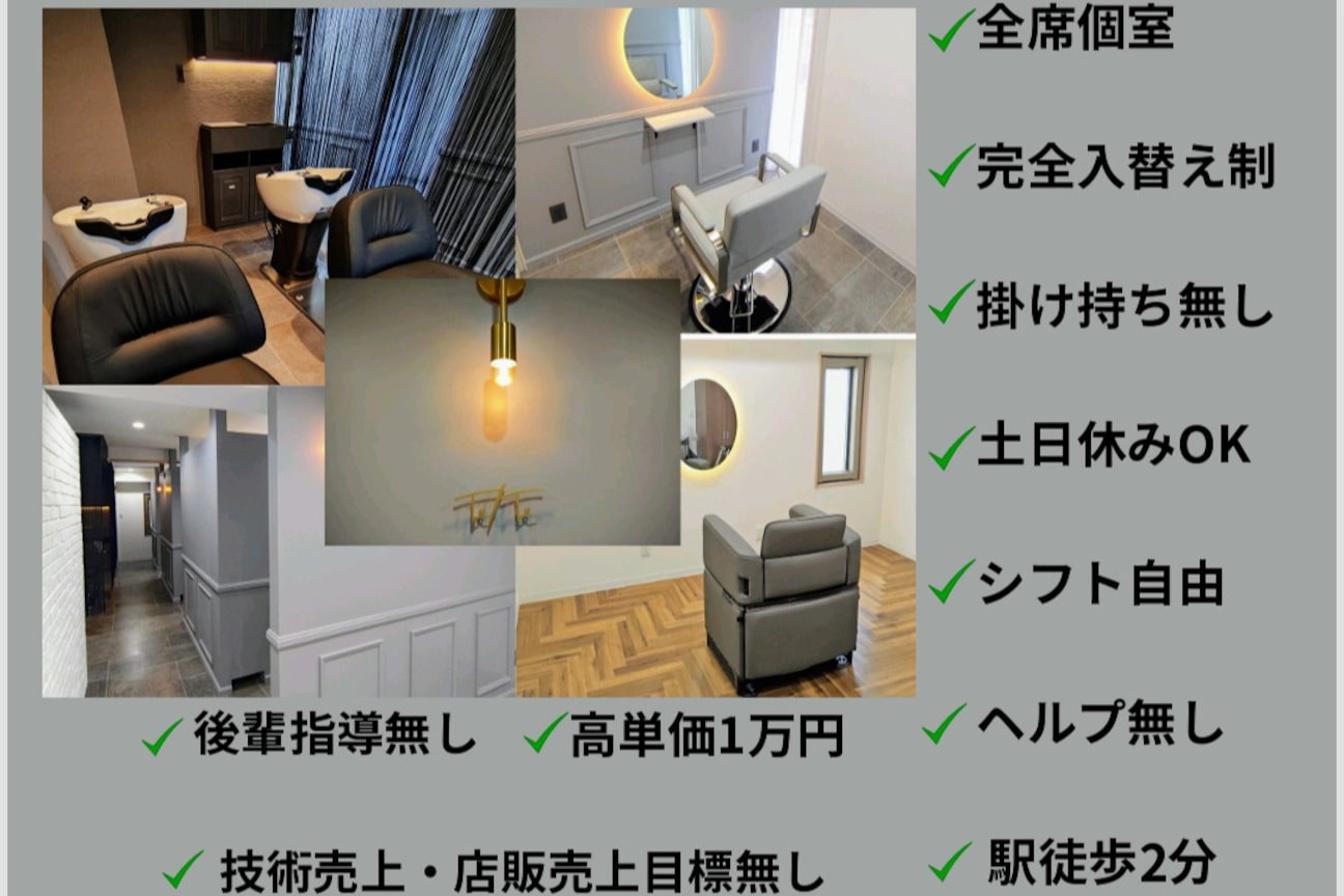 Te/Te(Te/Te)画像1