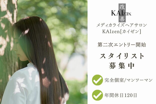 カイゼン 金閣寺店(KAIzen.)1