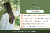 カイゼン 金閣寺店(KAIzen.)