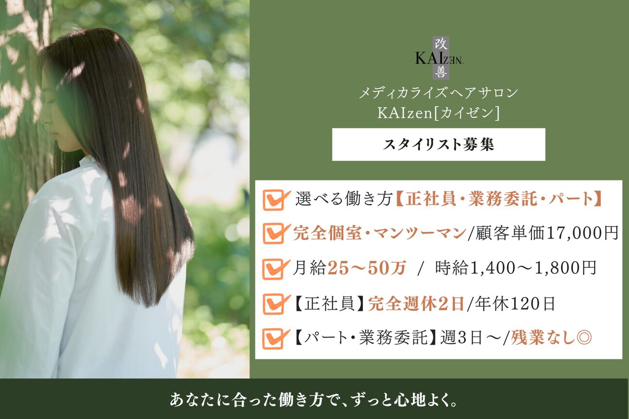 株式会社　マックステイト画像1