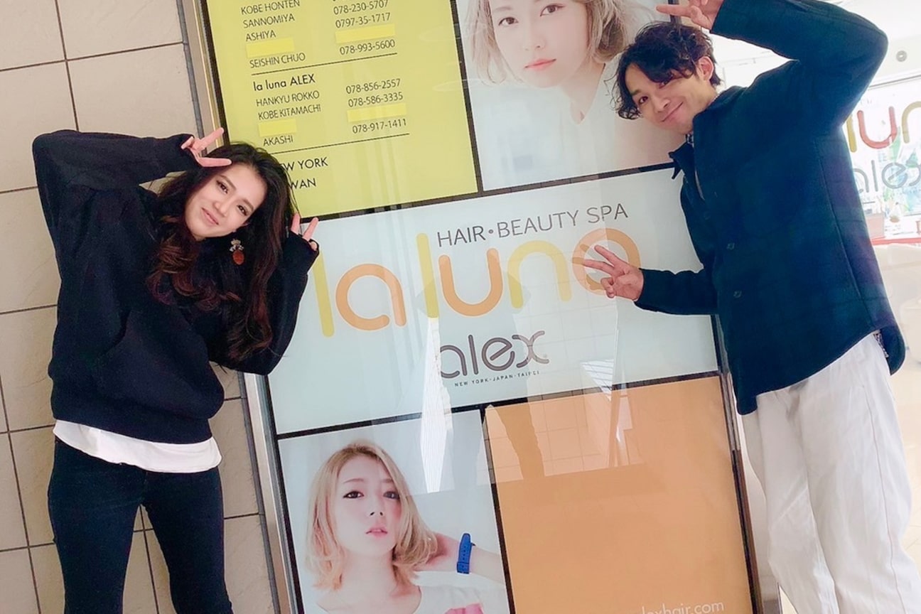 la luna alex 阪急六甲店(アル・クリエーションズ 株式会社)画像1