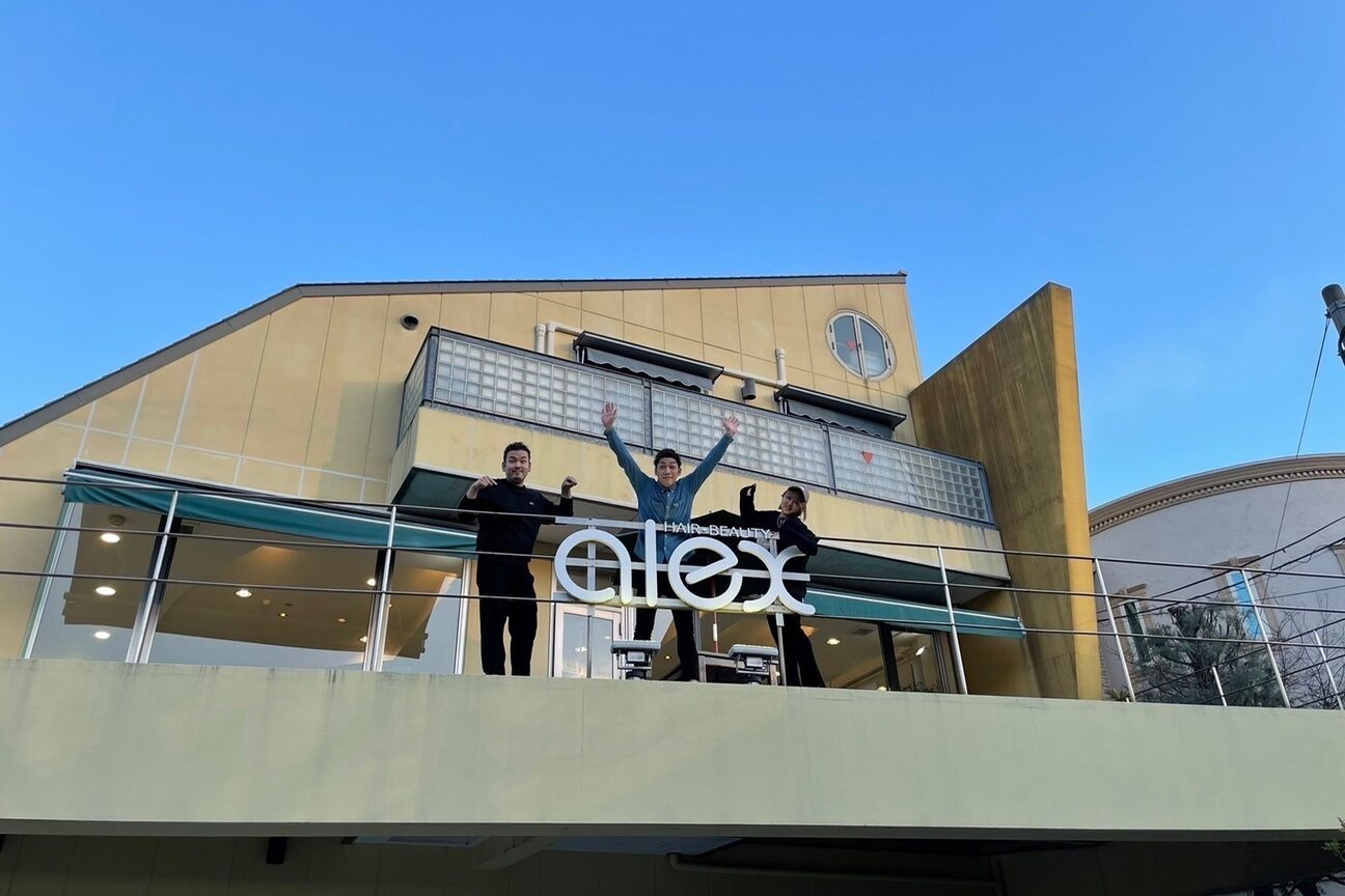 alex 芦屋店（アル・クリエーションズ　株式会社）画像1