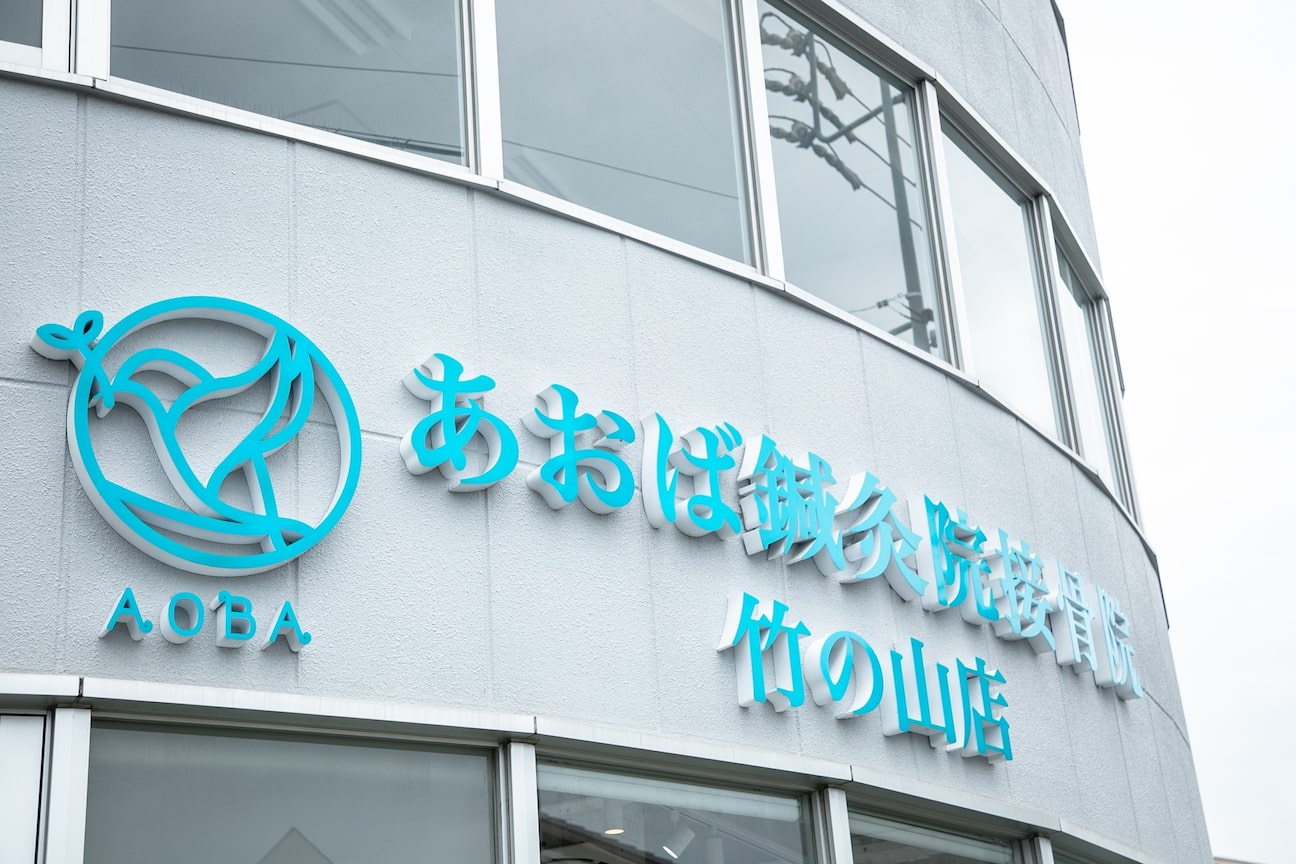 株式会社 大樹画像1