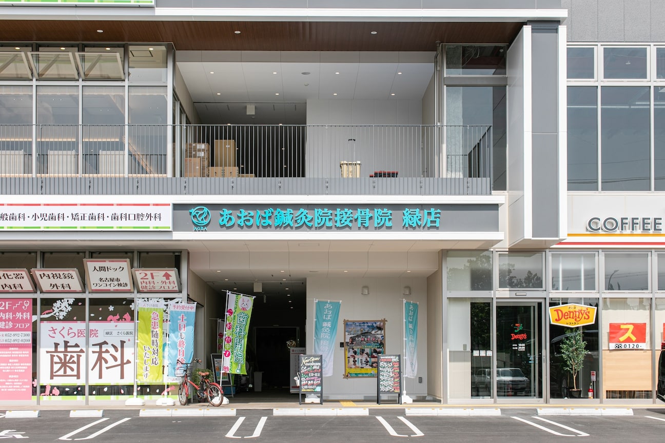 株式会社 大樹画像1