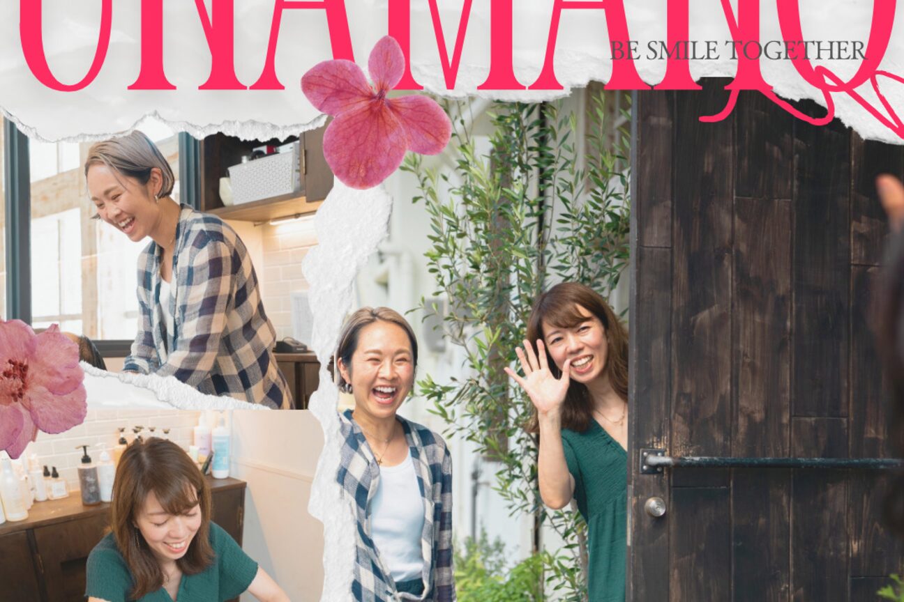 ＵＮＡＭＡＮＯ画像1