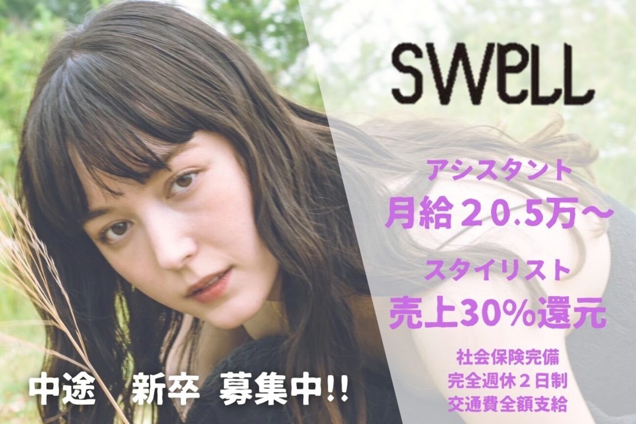 店舗の雰囲気外観用画像4