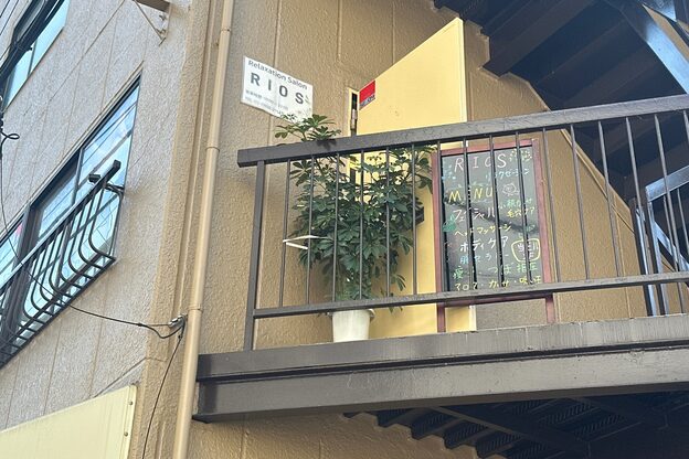 リオス(Rios)2