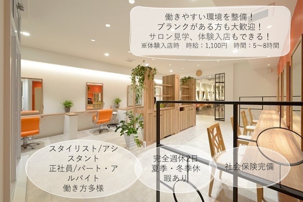 ピュア ハーツ 西尾店(Pure Hearts)1