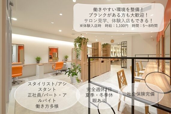 ピュア ハーツ 西尾店(Pure Hearts)