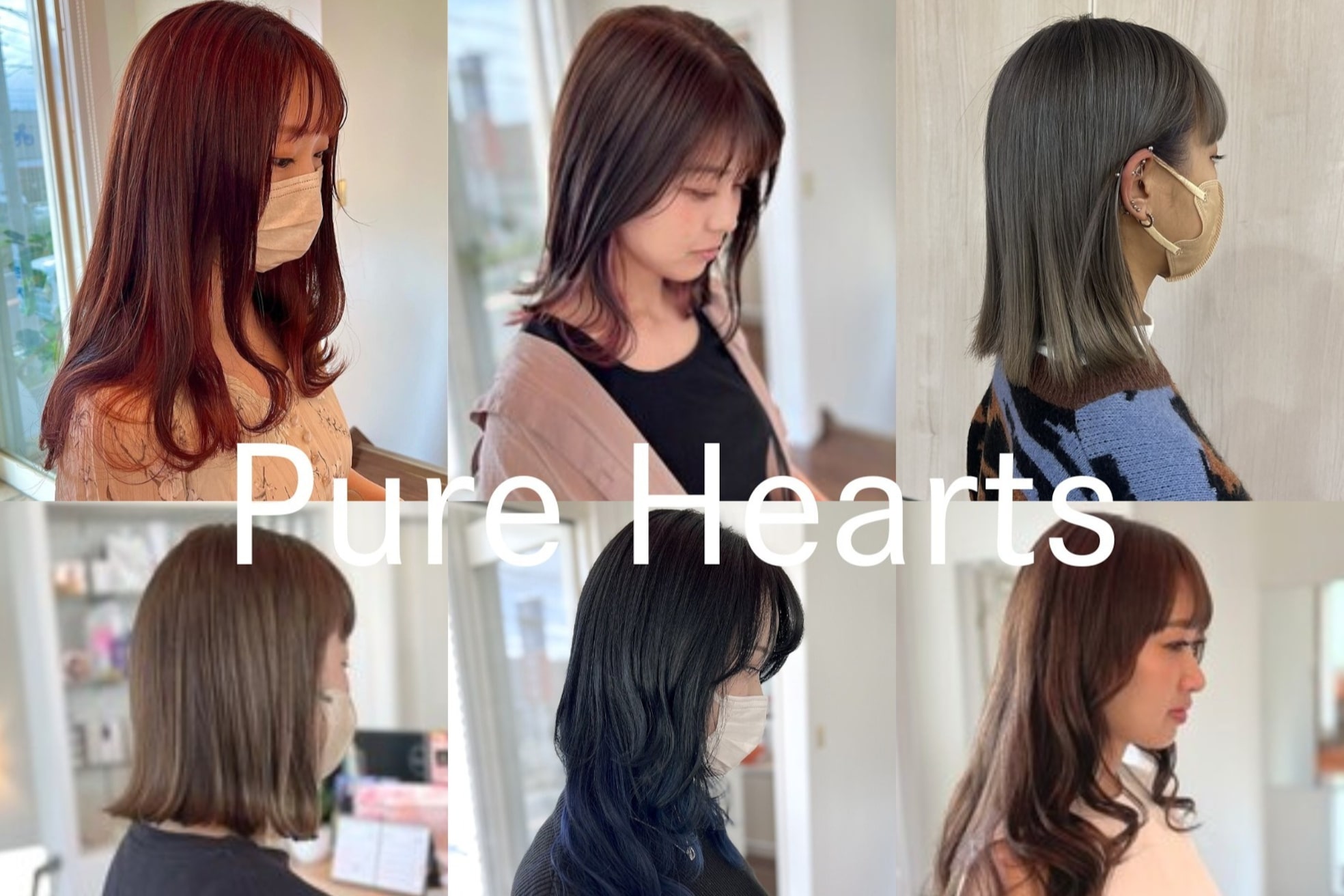 ピュア ハーツ 西尾店(Pure Hearts)4