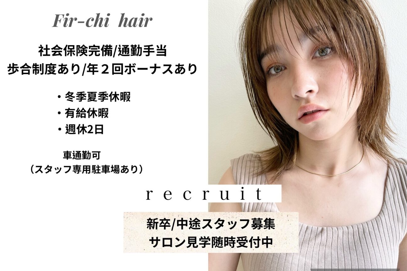 Fir-chi hair Design ファーチヘアーデザイン（株式会社　３ａｒｒｏｗｓ）画像1