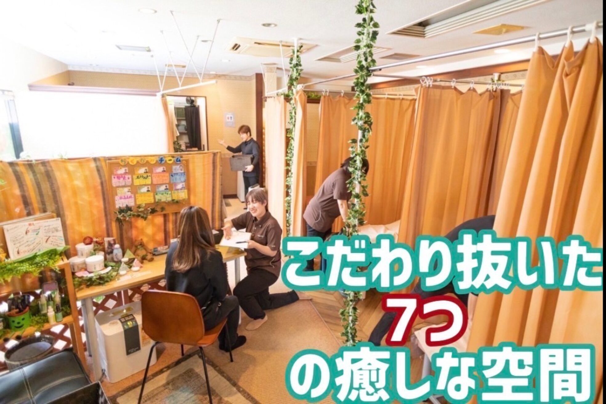 肩こりらくだ 上水戸店4