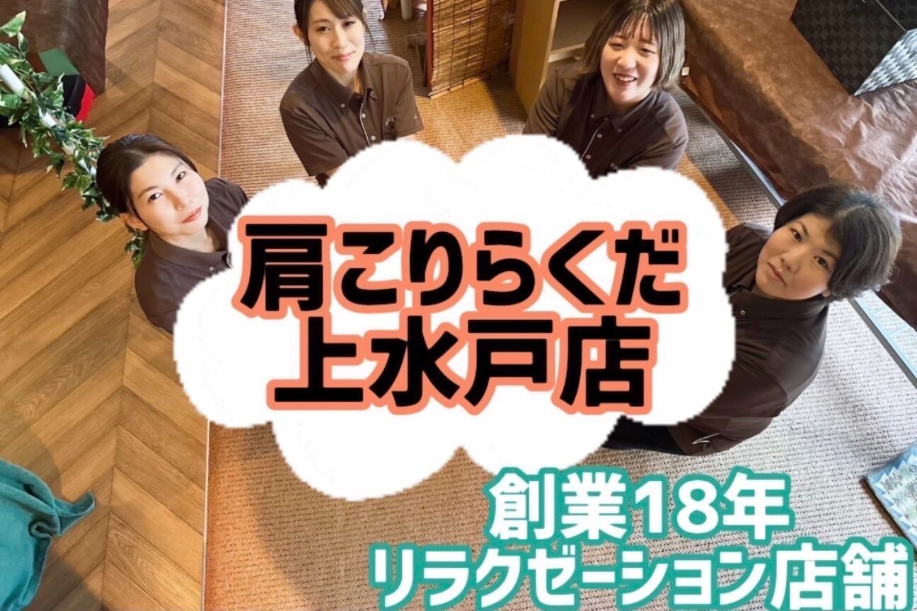 店舗の雰囲気外観用画像1