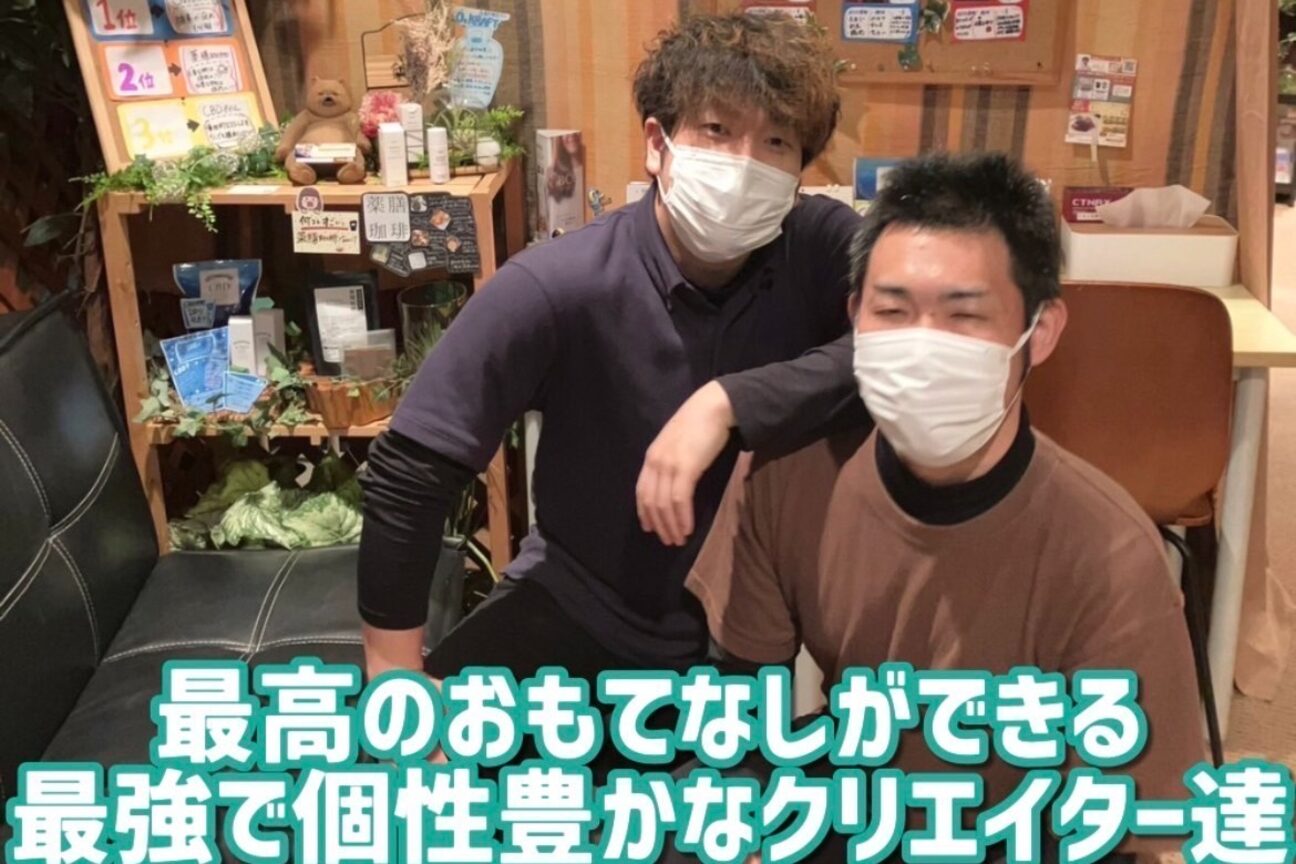 店舗の雰囲気外観用画像3
