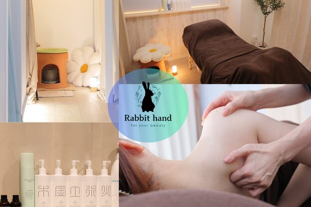 ラビットハンド(Rabbit hand)1