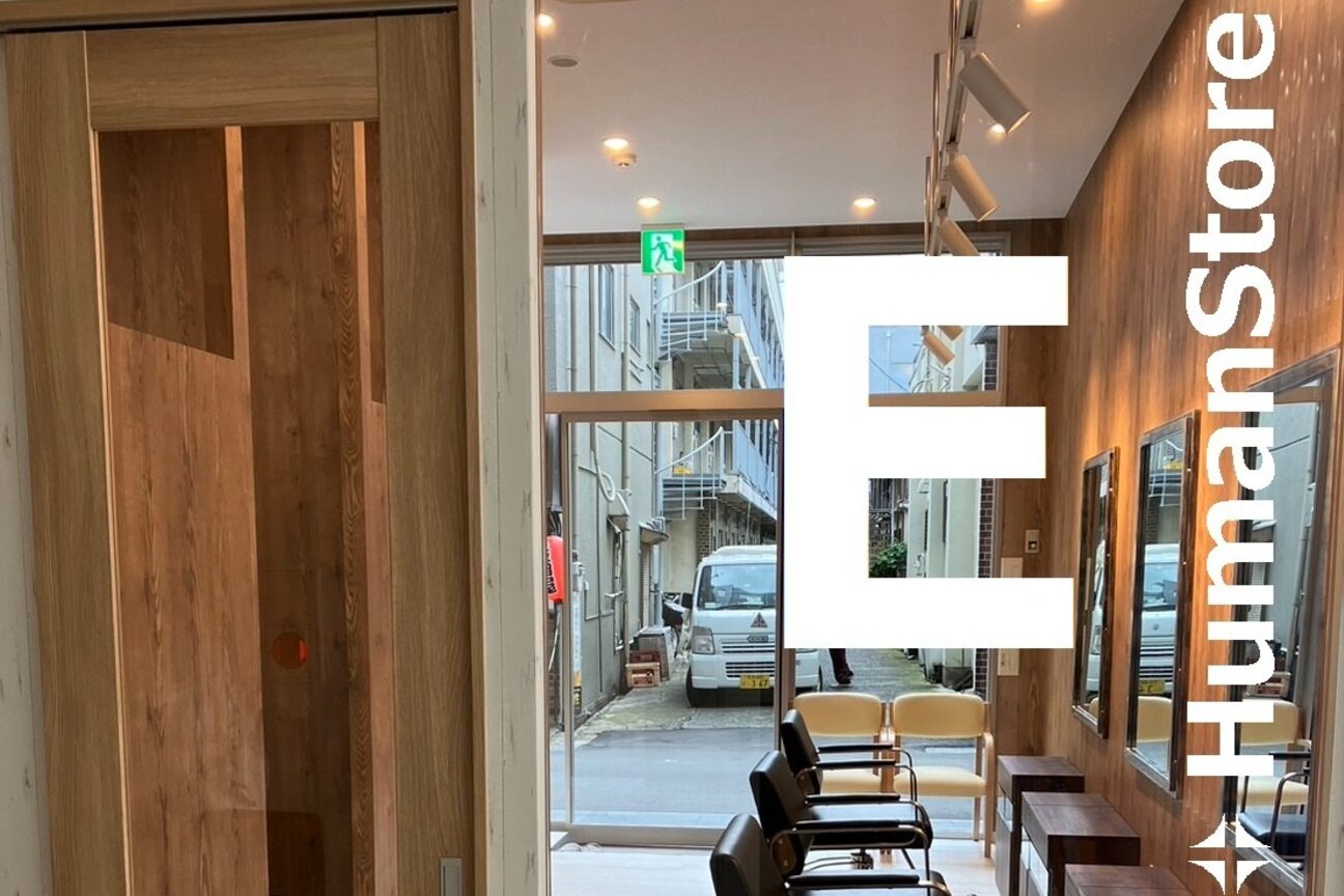 『E』（by-Human Store）（株式会社　ウィーズ）画像1