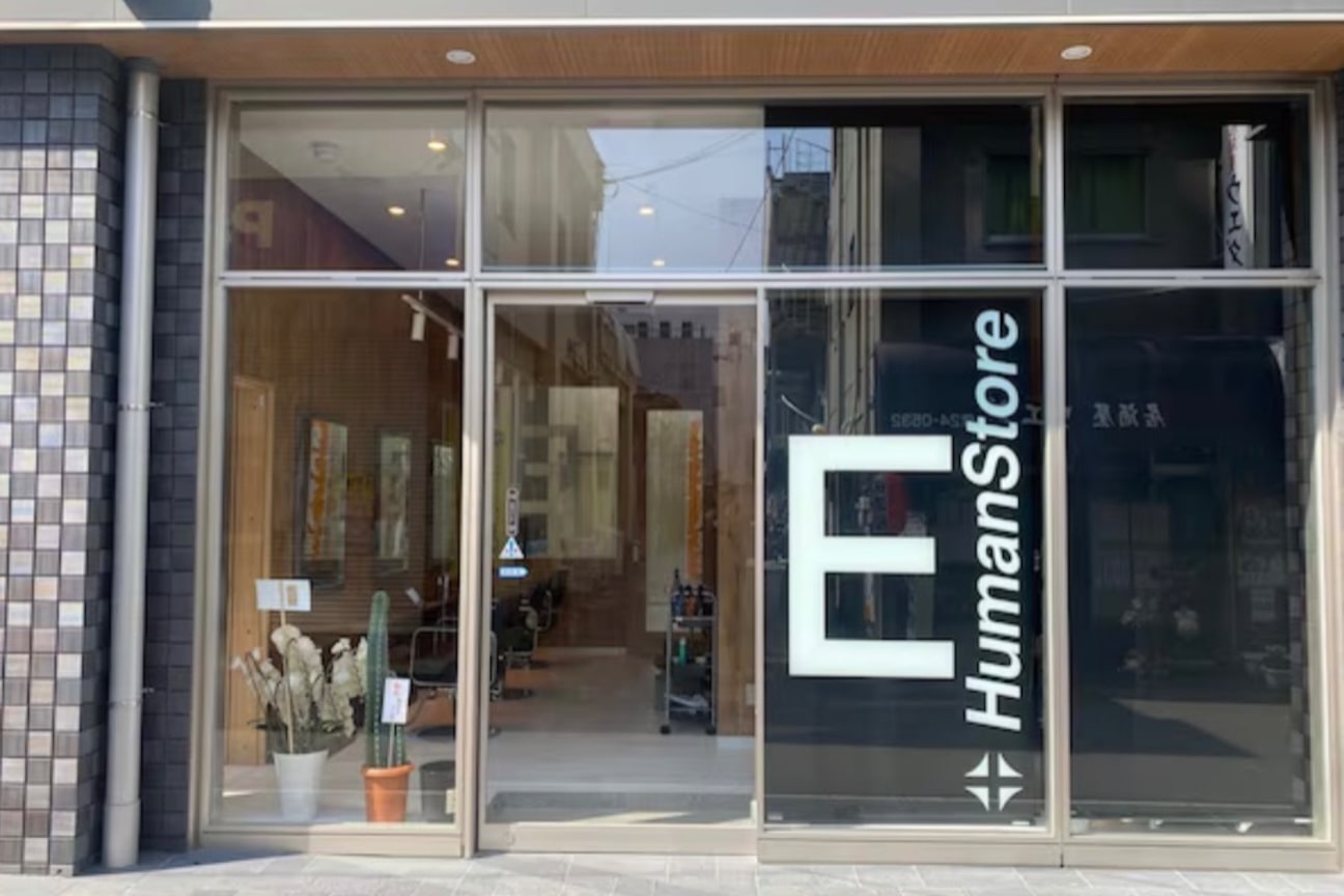 『E』(by-Human Store)(株式会社 ウィーズ)画像1