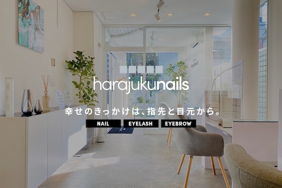 ハラジュクネイルズ(harajukunails)