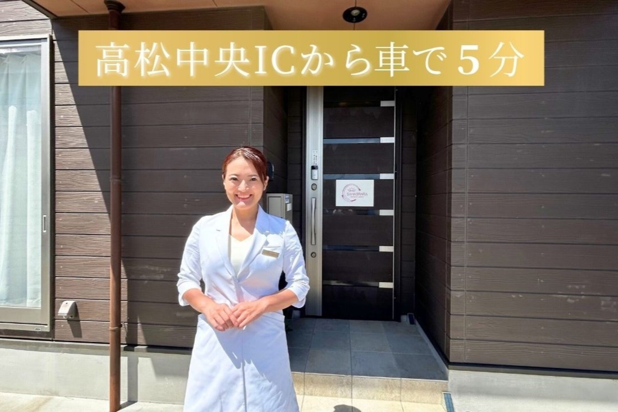 サハスラーラ(SAHASRARA)12