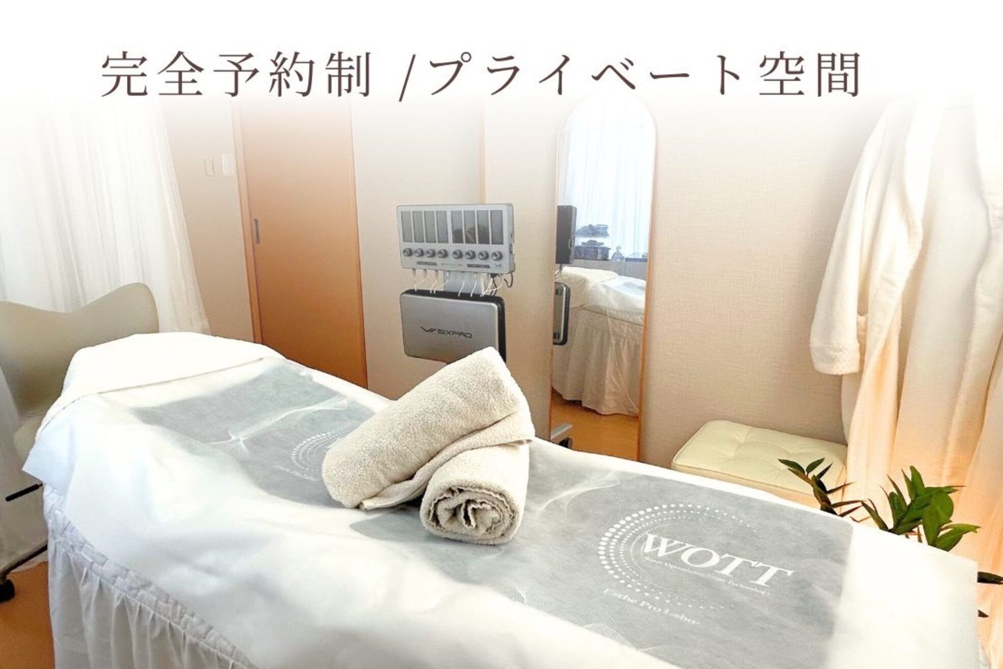 サハスラーラ(SAHASRARA)10