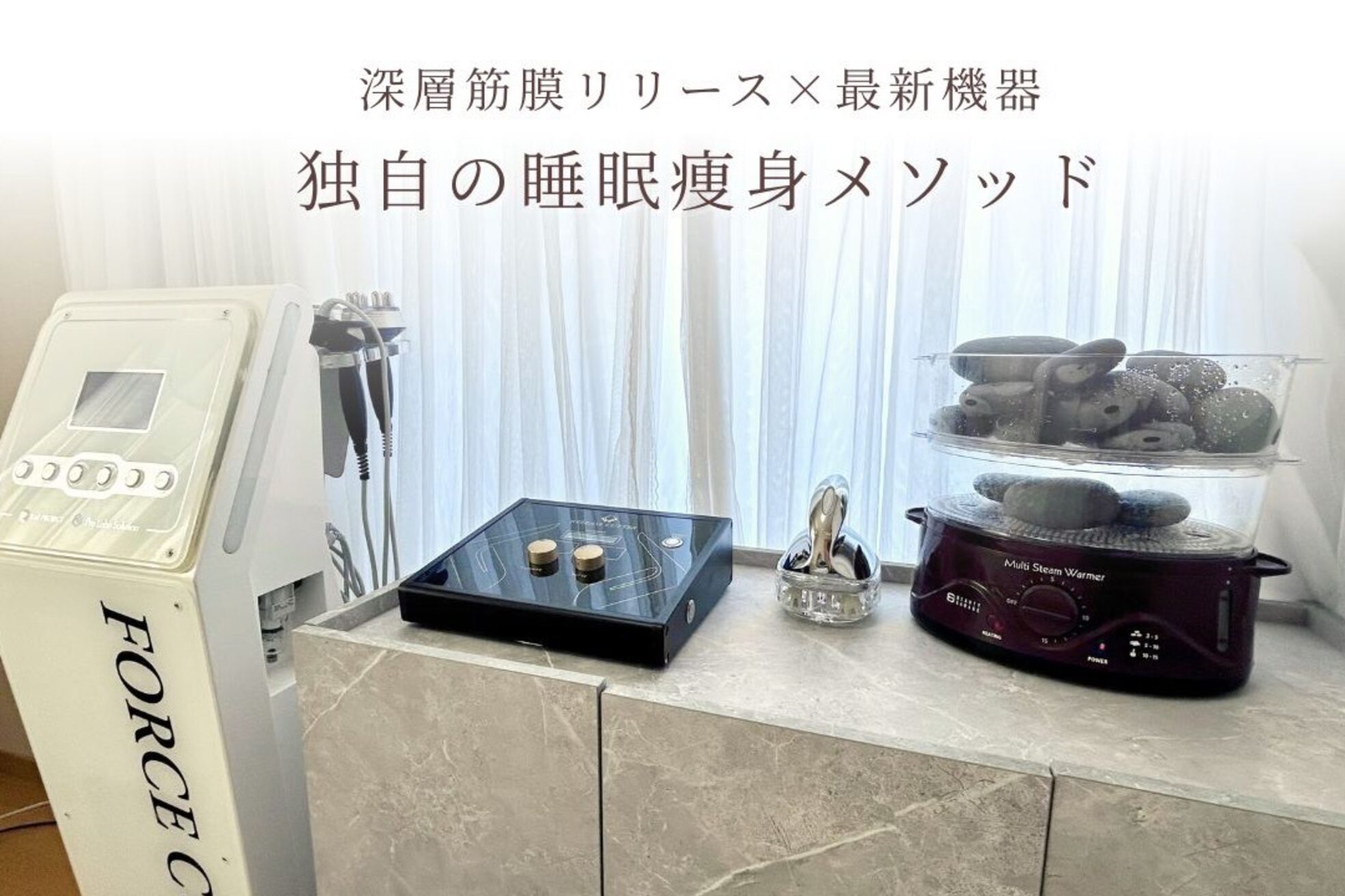 サハスラーラ(SAHASRARA)11