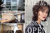 アーティファクト(ARTEFACT)