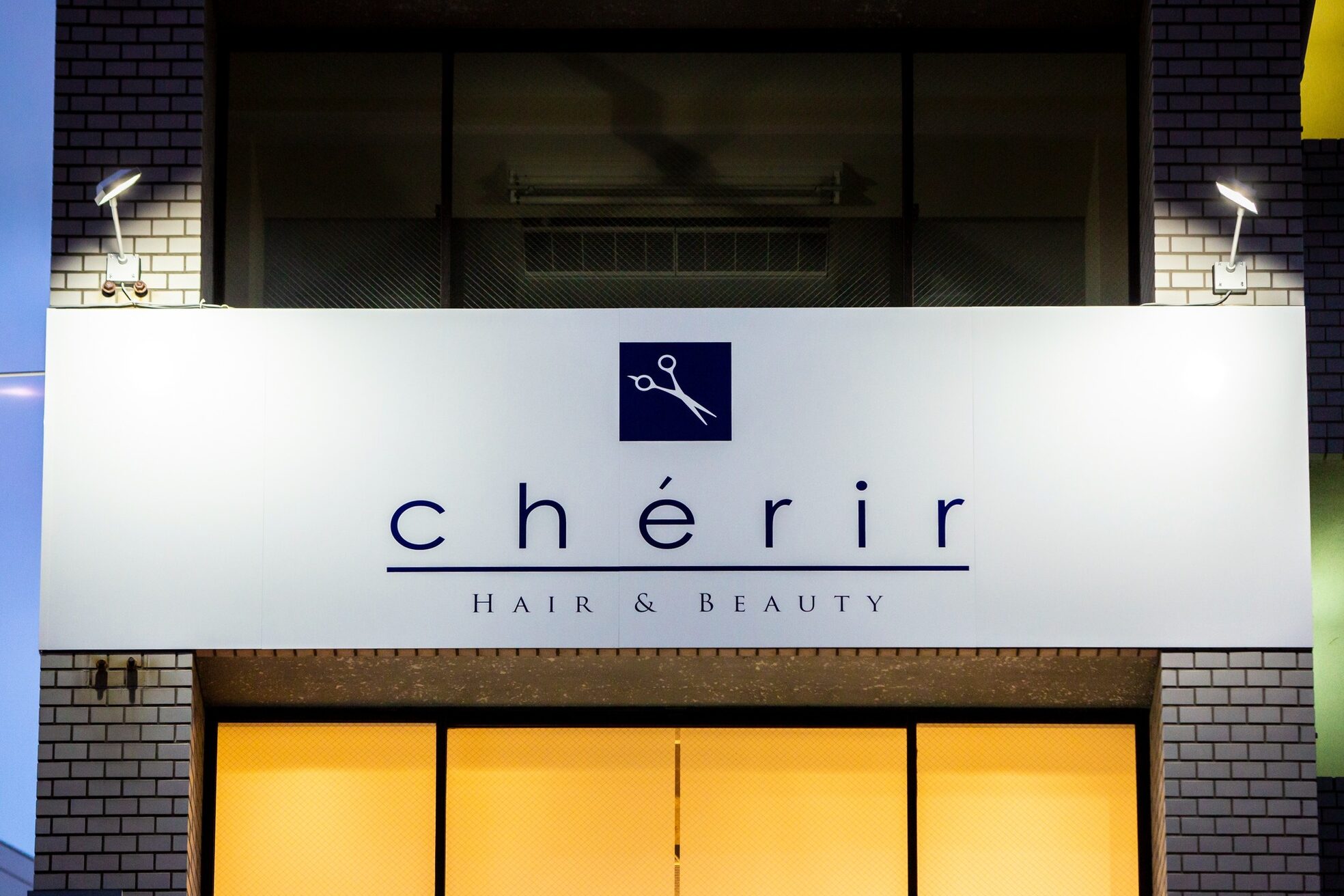 シェリル ヘアーアンドビューティー(cherir HAIR&BEAUTY)4