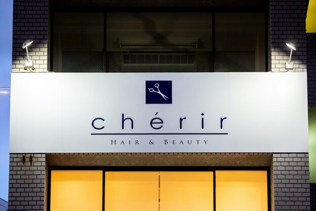 シェリル ヘアーアンドビューティー(cherir HAIR&BEAUTY)4